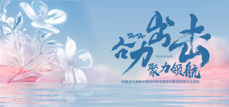 源文件下载【企业展板】编号：48110019038908848