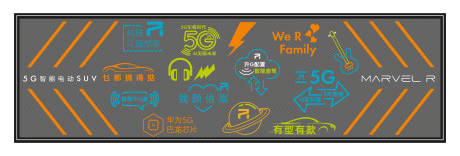 源文件下載【汽車(chē)車(chē)型亮點(diǎn)霓虹燈字】編號(hào)：56310018492037984