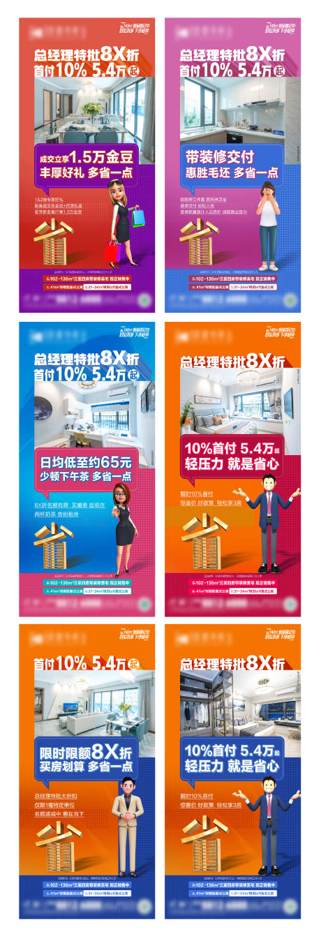 源文件下载【福利省钱系列】编号：18580018674473265