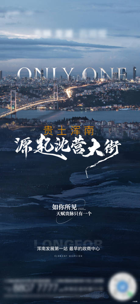 源文件下载【价值点海报】编号：22140018967182446