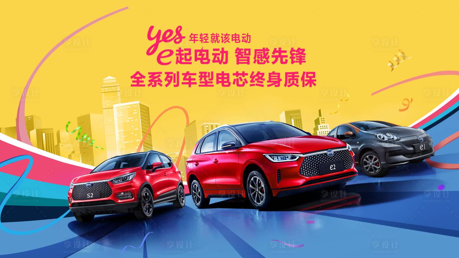 源文件下载【汽车  】编号：32170018584928597