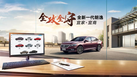 源文件下載【享設計】搜索編號：40980018927291047【智能汽車活動背景板】