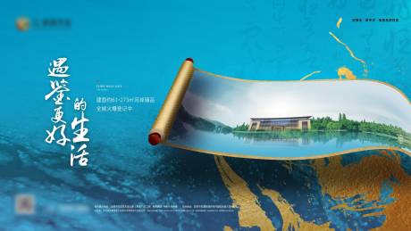 源文件下载【画卷背景板】编号：49510018824167892