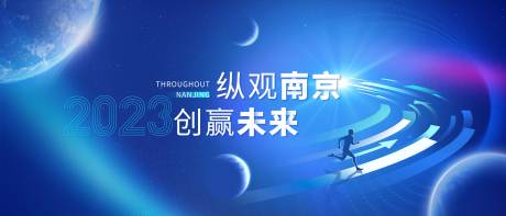 源文件下载【峰会展板】编号：29140018965323433
