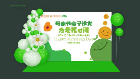 源文件下載【享設計】搜索編號：87040018995653906【母親節親子沙龍美陳】