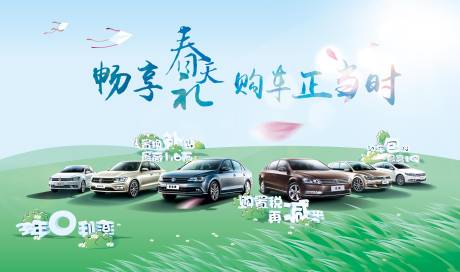 源文件下載【享設計】搜索編號：55900018585186734【汽車  】