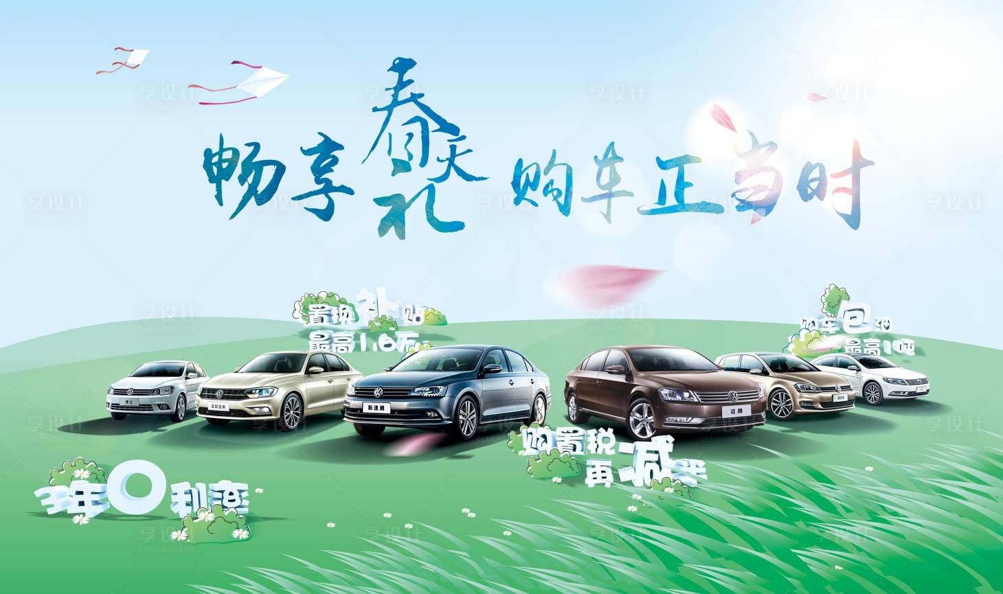 源文件下载【享设计】搜索编号：55900018585186734【汽车  】