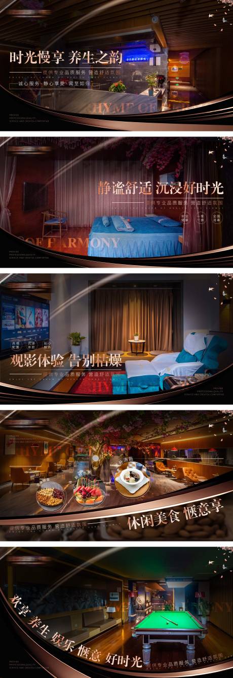 源文件下载【美团大众足浴轮播图】编号：70530018501749232