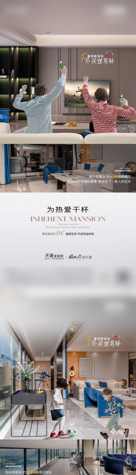 源文件下載【享設計】搜索編號：96970018513706614【戶型價值點系列海報】