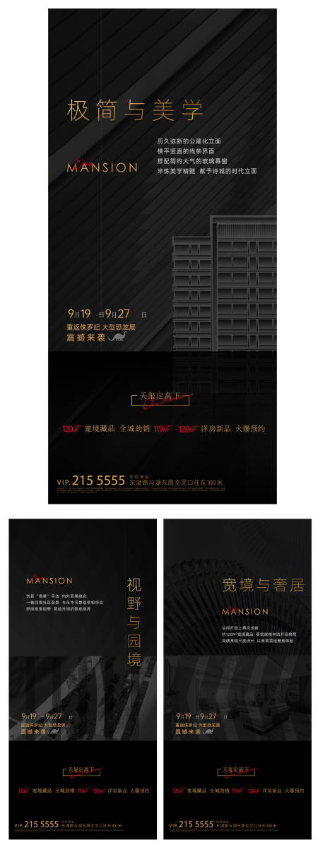 源文件下載【價值點單圖】編號：42960018453896054