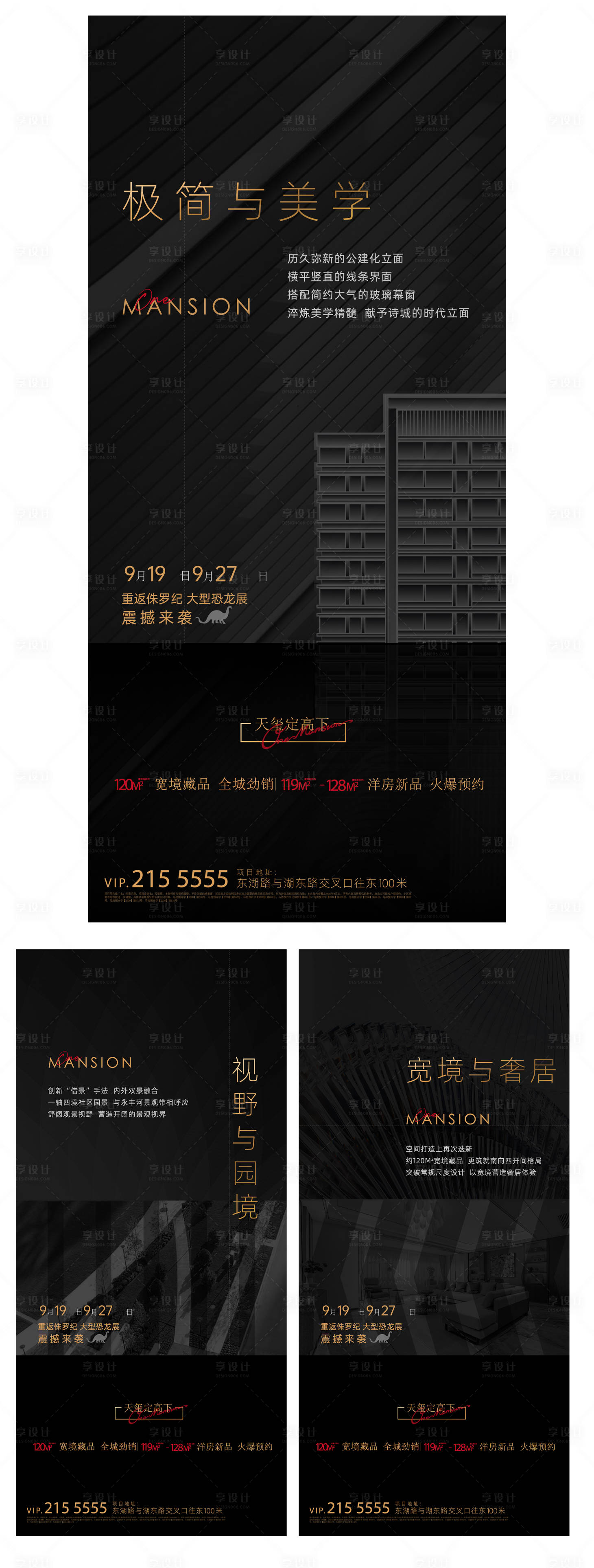 源文件下載【享設計】搜索編號：42960018453896054【價值點單圖】