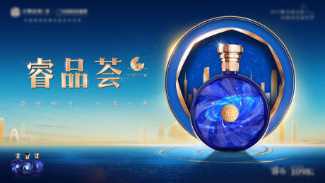 源文件下载【金环白酒主画面】编号：11840018453334294