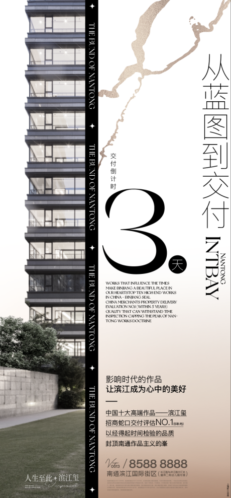 源文件下載【享設(shè)計(jì)】搜索編號(hào)：63050018703335562【實(shí)景價(jià)值點(diǎn)海報(bào)】