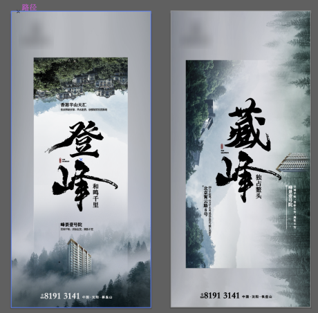 源文件下載【海報價值點系列】編號：72850018965699885