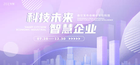 源文件下载【享设计】搜索编号：47200018987736581【科技未来智慧背景板】