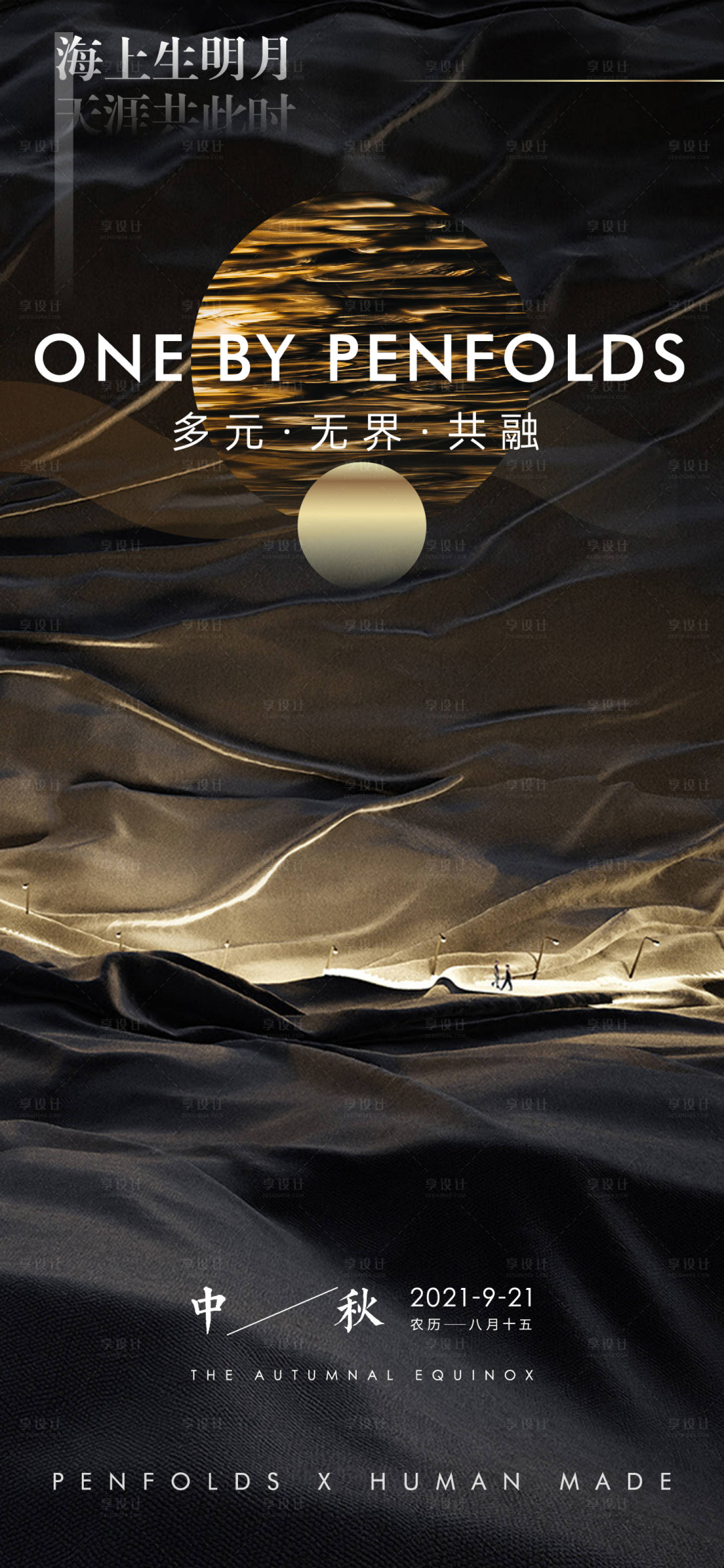 源文件下载【享设计】搜索编号：93160018634933433【红酒单品海报】