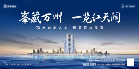 源文件下載【享設計】搜索編號：72280018741499054【主畫面】