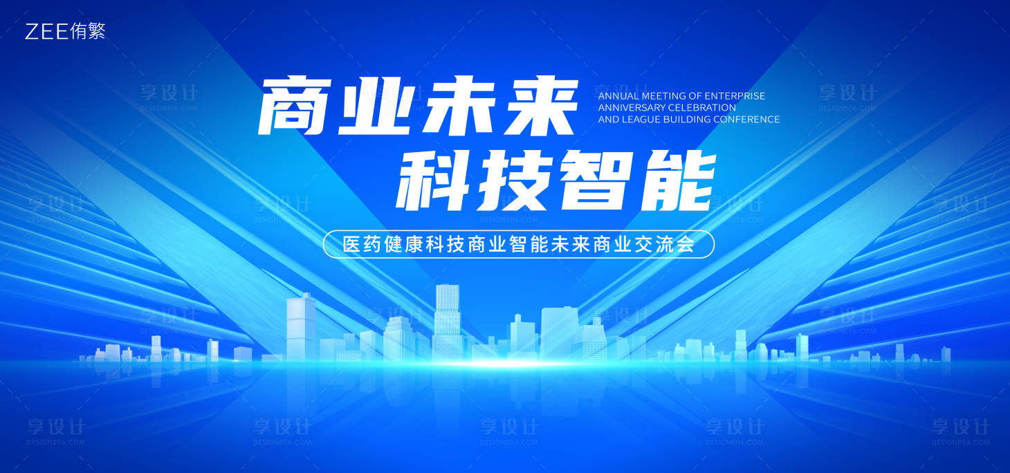 源文件下载【商业科技视觉背景板】编号：52510018564633957