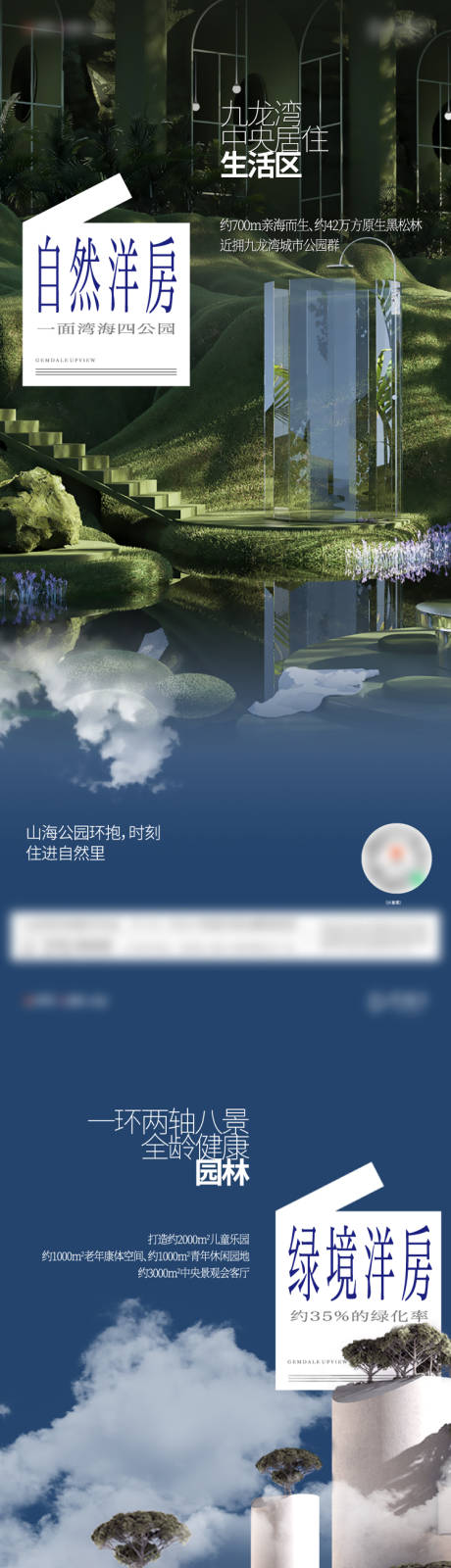 源文件下载【地产洋房价值点系列稿】编号：31870018960167839