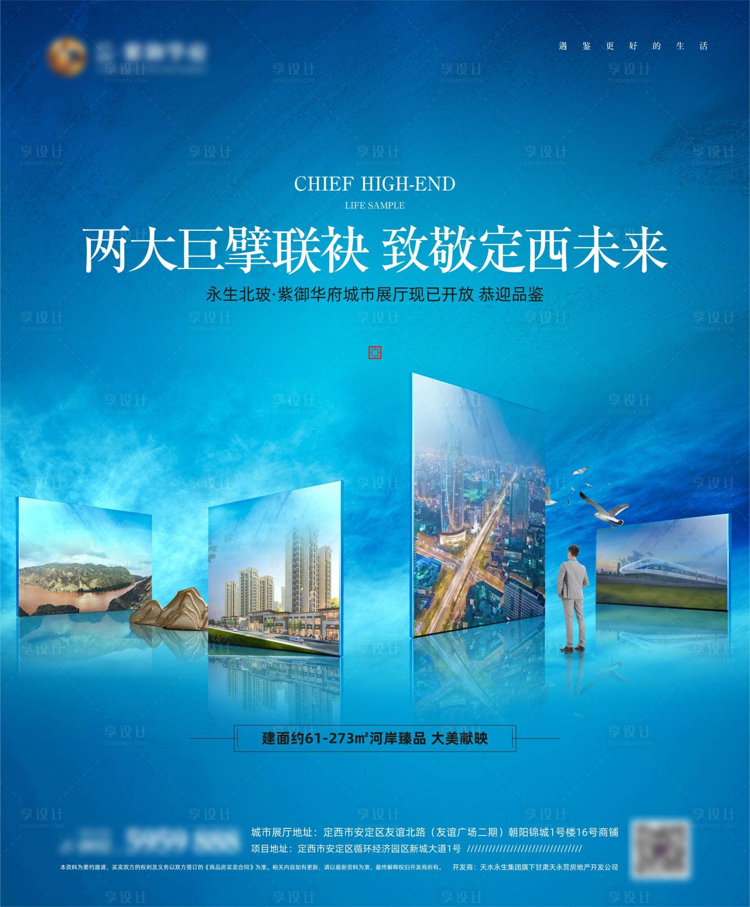 源文件下載【享設計】搜索編號：81640018823946272【品牌背景板】