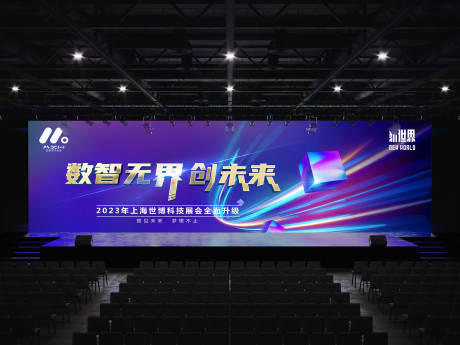 源文件下载【科技主画面】编号：99560018492497170