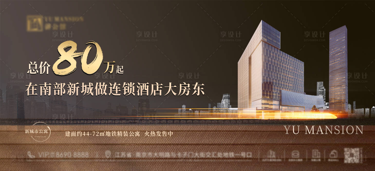 源文件下載【享設計】搜索編號：25550018885116097【地產高端主畫面】
