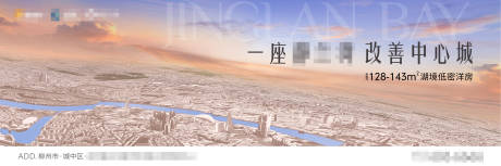 源文件下载【大城户外展板】编号：71770018898916883