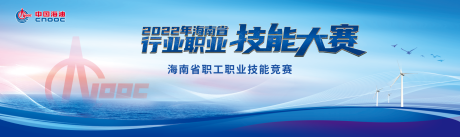 源文件下載【享設(shè)計】搜索編號：49210018864156352【技能大賽展板】
