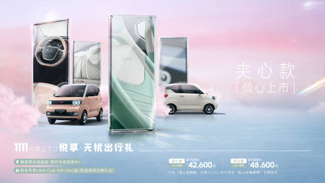 源文件下載【汽車展板】編號：47560018707718282