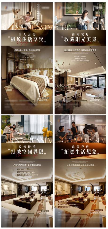 源文件下载【洋房价值系列】编号：90110018938025860