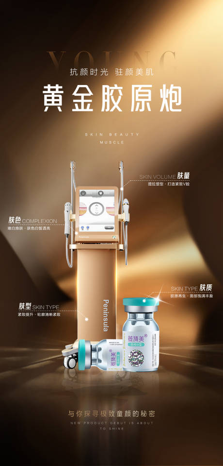 源文件下载【黄金超声炮＆薇旖美】编号：25080018592654674