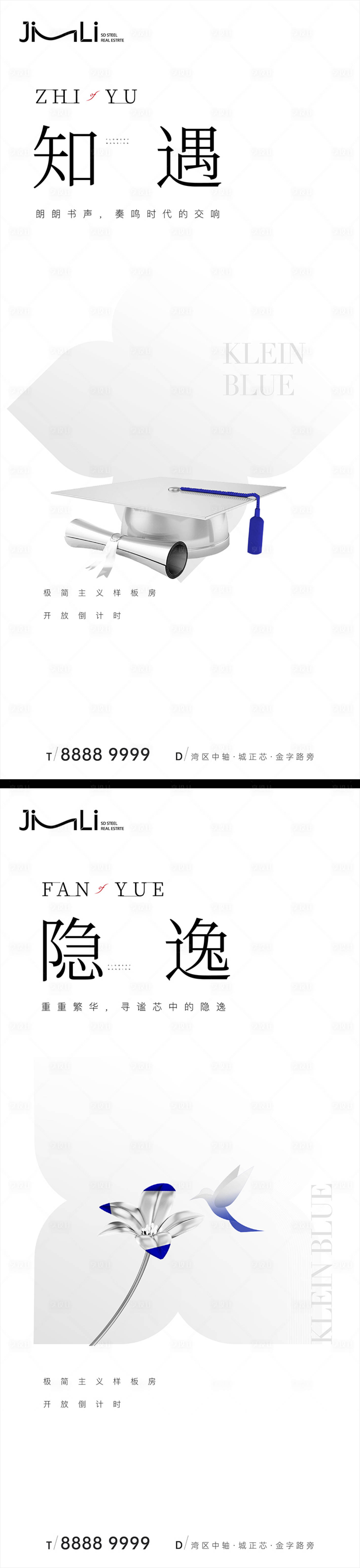 源文件下载【享设计】搜索编号：10580018651426494【样板间开放画面】