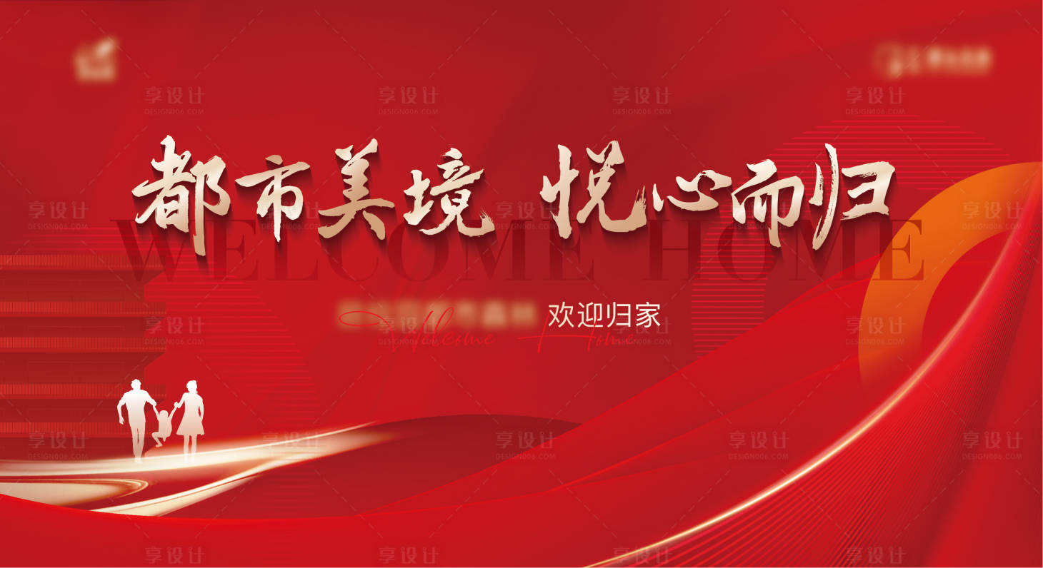 源文件下载【地产交付桁架】编号：53570019032474499