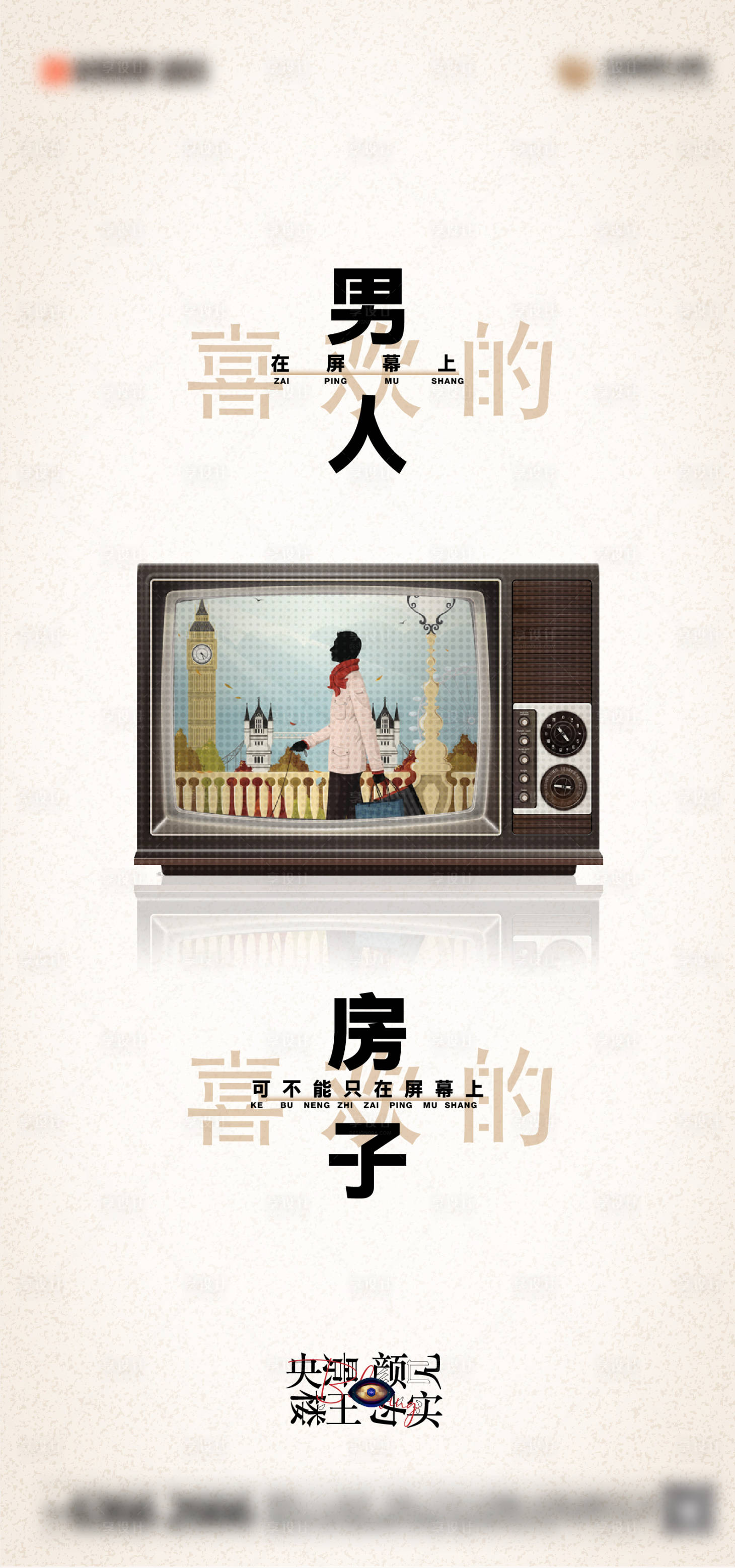 源文件下载【享设计】搜索编号：27620018749654118【提案】