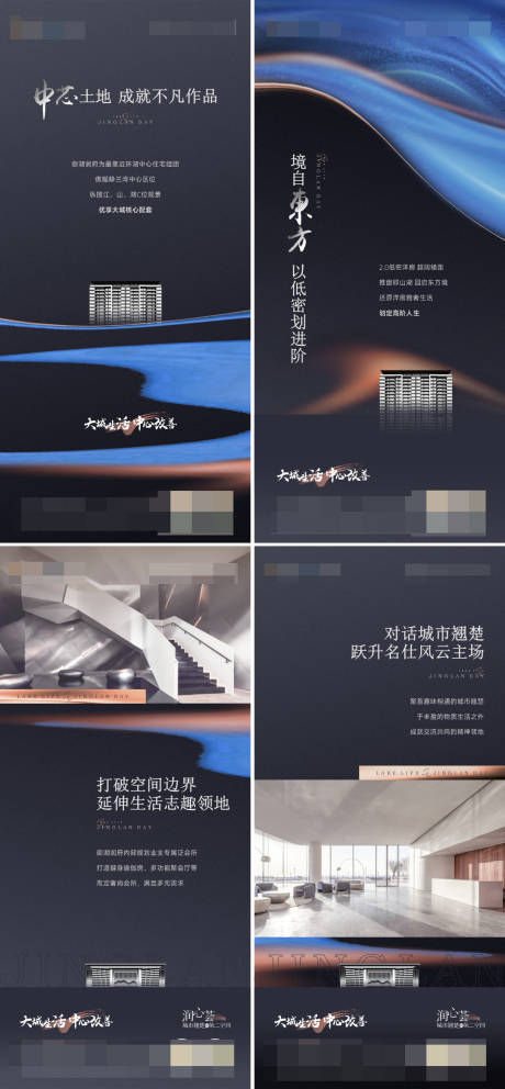 源文件下载【价值海报】编号：13480018898645664