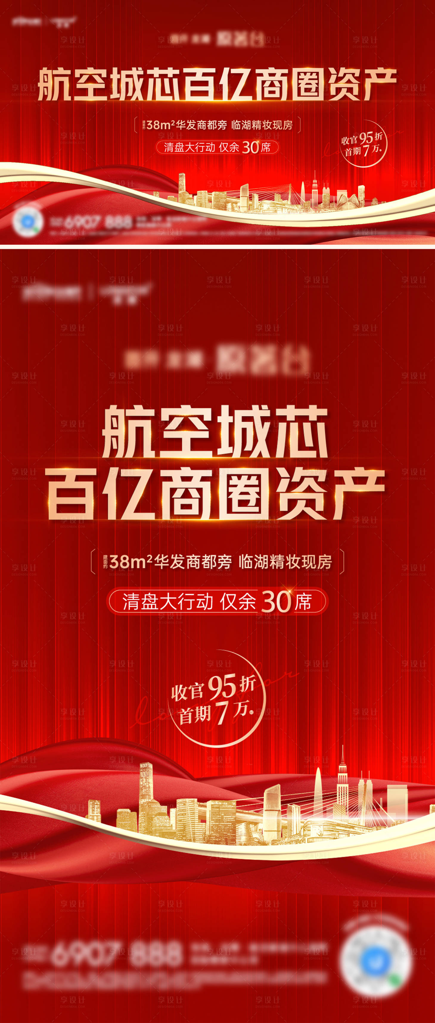 源文件下載【地產(chǎn)主畫面桁架】編號：22170018537937035