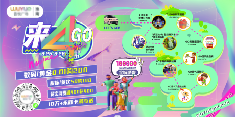 源文件下载【4周年庆攻略图】编号：18420018483883411