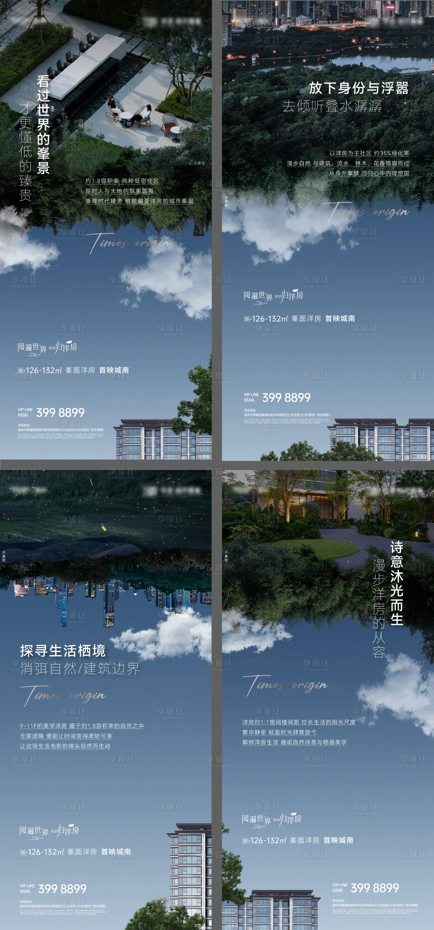 源文件下载【低密园林配套城市系列单图】编号：19870018572859387