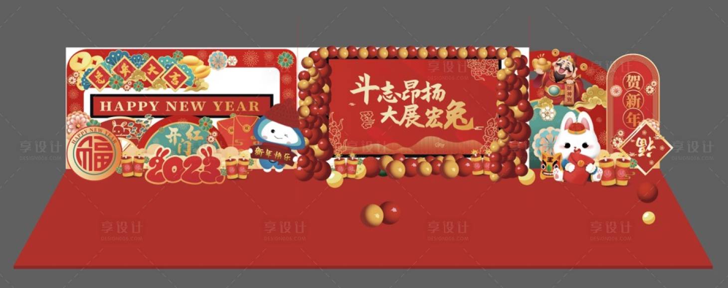 源文件下載【享設計】搜索編號：13640018527682160【年會美陳堆頭】