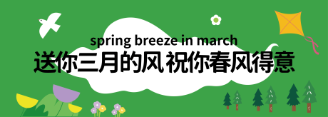 源文件下载【享设计】搜索编号：80980019073305597【户外画布插画设计】