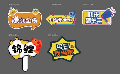 源文件下载【手举牌】编号：79830018567526552