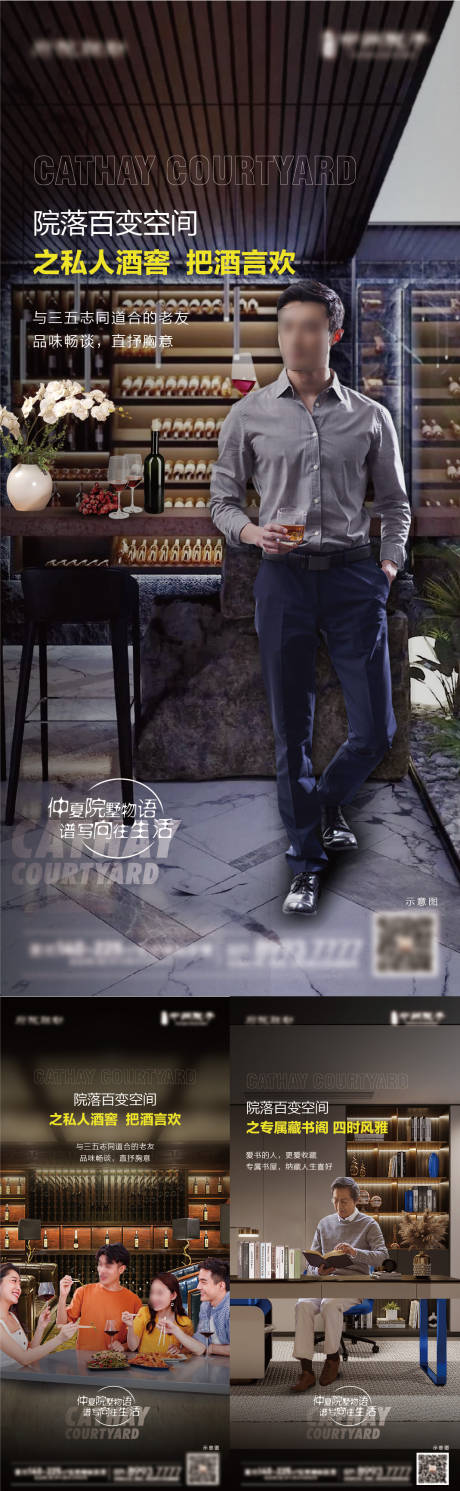 源文件下载【百变空间海报】编号：93010018634539593