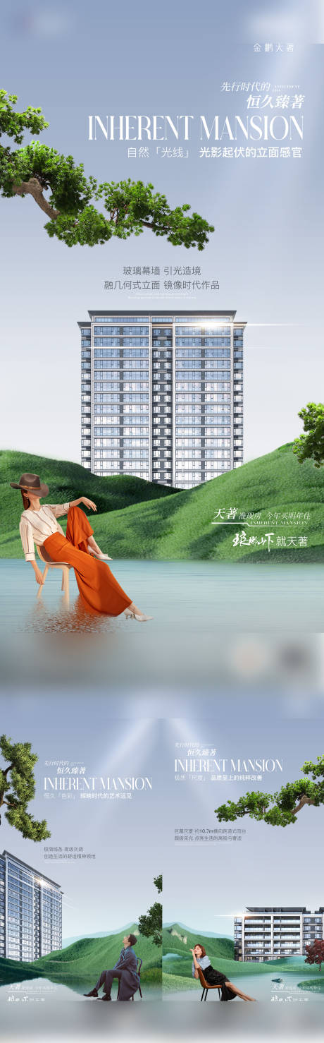 源文件下载【享设计】搜索编号：61420018513634168【住宅价值点】