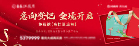 源文件下载【车窗单透】编号：76430018773777887