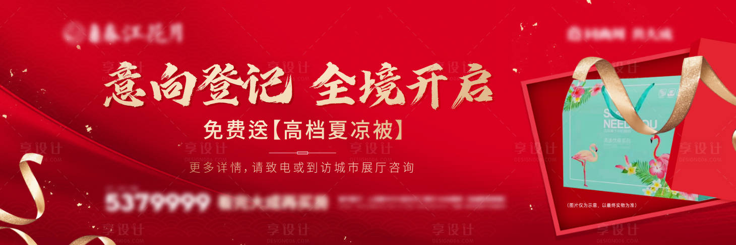 源文件下载【车窗单透】编号：76430018773777887