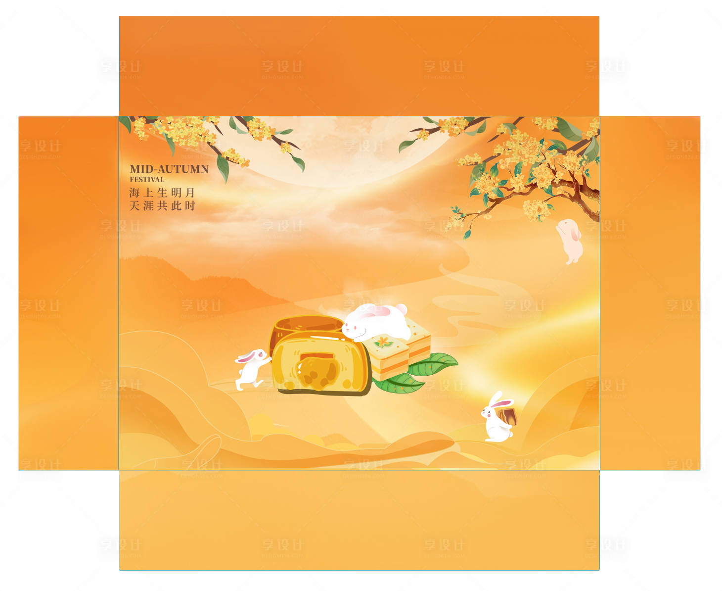 源文件下载【享设计】搜索编号：91110019019859169【中秋礼盒设计】
