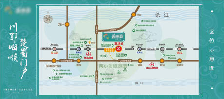 源文件下载【区位图展板】编号：51170018597905435