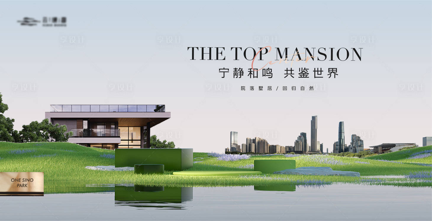 源文件下载【城市公园滨水海报】编号：95790018749811932