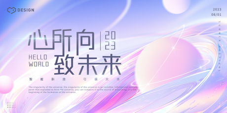 源文件下載【享設(shè)計】搜索編號：46400018457925289【kv主視覺活動背景板banner】