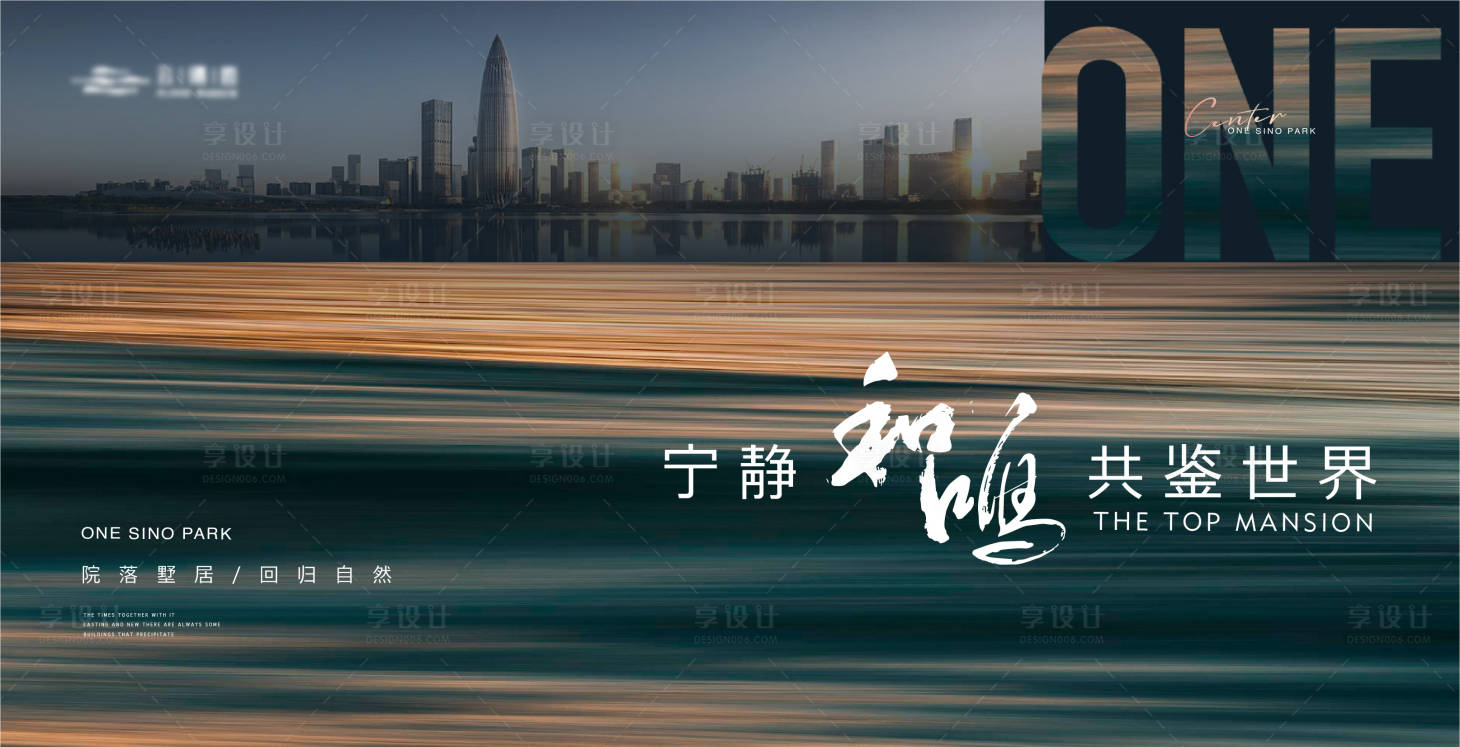 源文件下載【享設計】搜索編號：62240018788357304【高端濱水城市地產主畫面】